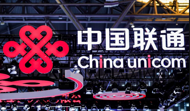 中国联通：以AI赋能千行百业、千家万户