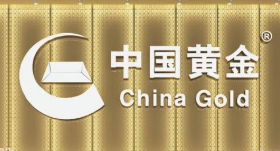 中国黄金集团2025年经济半年报出炉 矿产金产量同比增长近19%