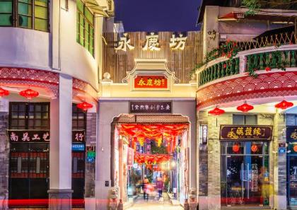 《国家历史文化名城广州历史文化名城保护规划（2021—2035年）》 获正式批复