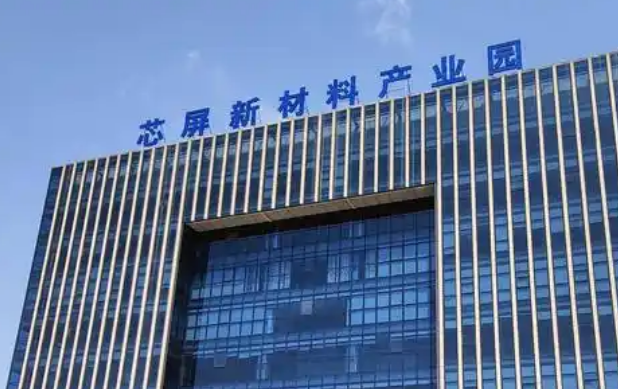 安徽三年内将组建30个县域特色产业创新研究院