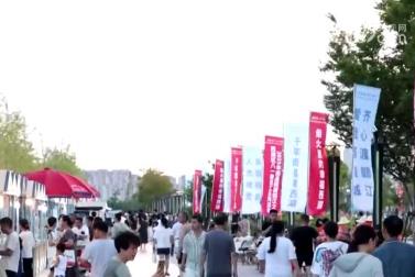 体育+文旅深度融合 夏日赛事经济活力迸发