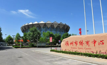山东德州：