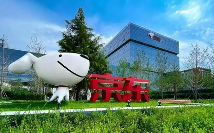 员工是最宝贵的财富--京东集团积极助力高质量稳岗就业