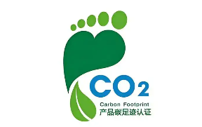 市场监管总局部署产品碳足迹标识认证试点工作