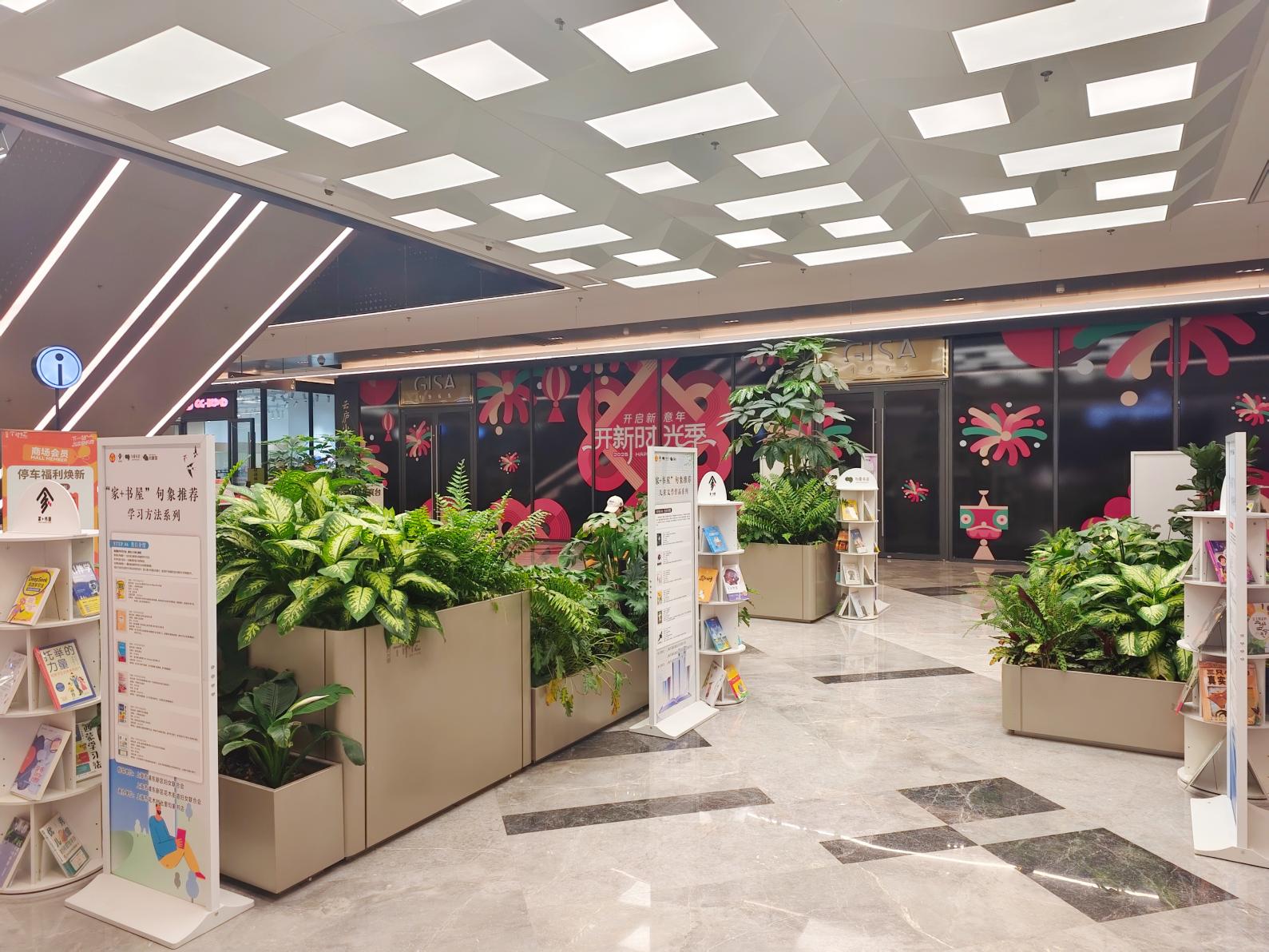 上海浦东新区政协领导调研句象书店赋能家校社协同育人的立体生态