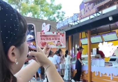 单品引流、场景消费、文化增值！文旅精品“牵手”夏日冰品释放消费活力