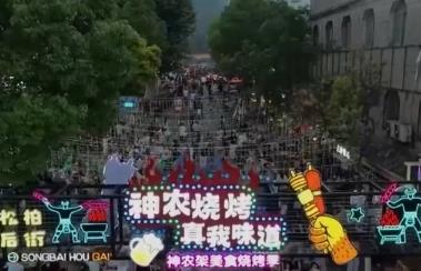 ​夏日花样消暑玩法“暑”实精彩 “避暑+文化+夜游”跨界联动多业态消费热力十足