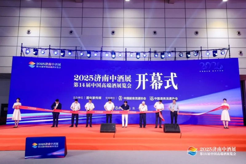 振东五和养生酒荣膺2025中国酒业最具代理价值产品金盛奖，创新工艺闪耀济南中酒展