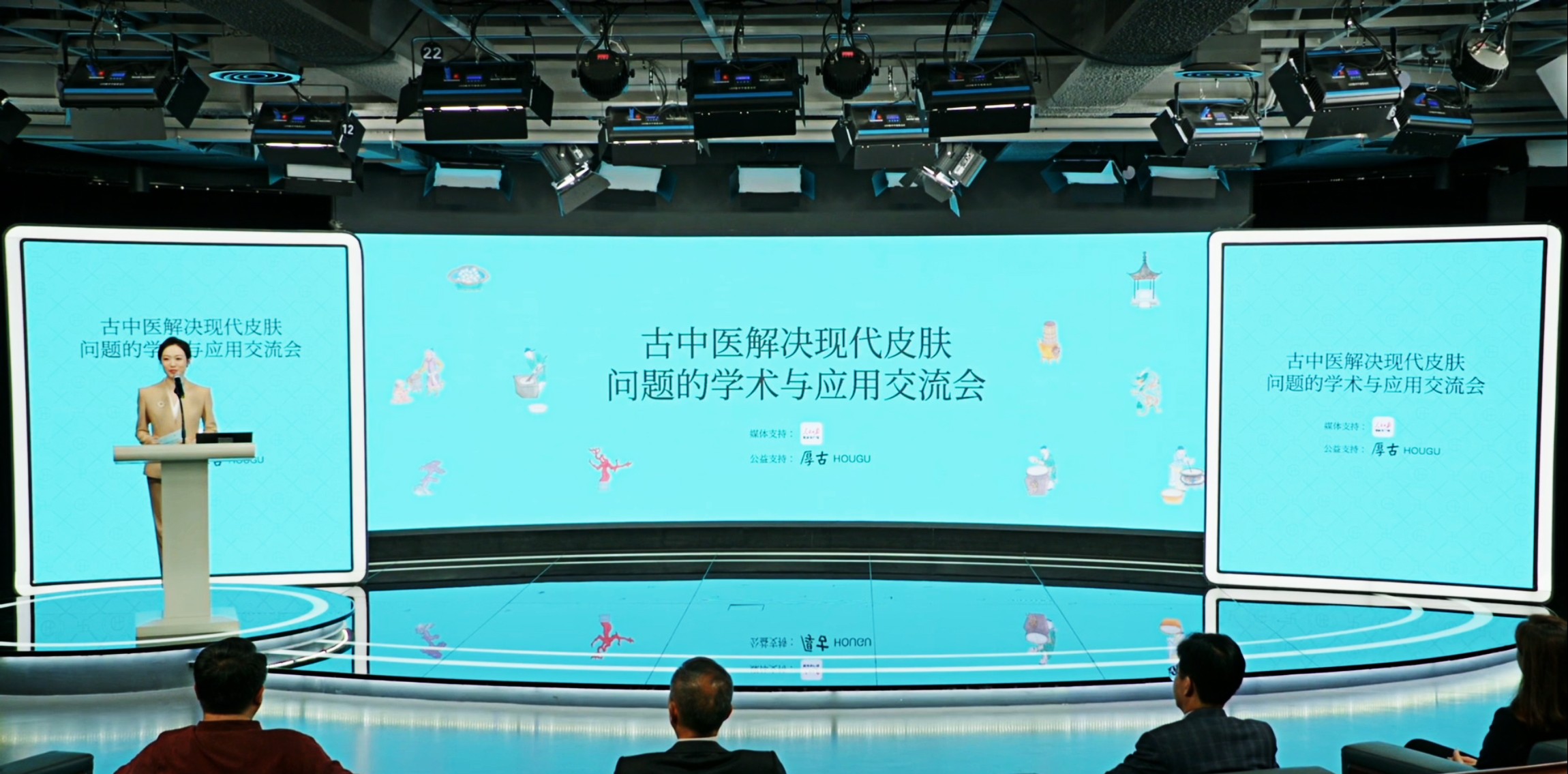 获美国FDA、欧盟CE、欧盟CPNP全面认证 厚古助推古中医国际化