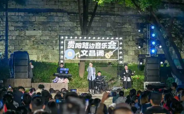 有路边音乐会的城市更迷人