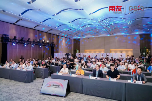 AI 深度赋能制造业：U9 cloud与您共探AI落地新路径！