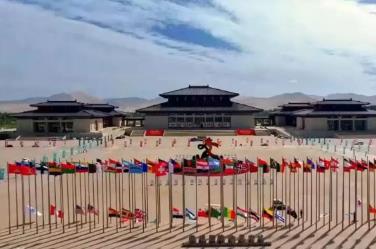 甘肃敦煌：构建会展经济生态圈 打造国际范会展之都