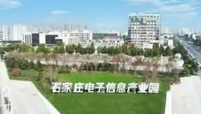 河北石家庄鹿泉区电子信息产业聚势突破