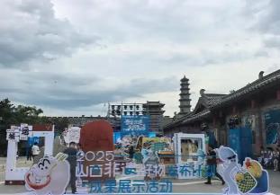 2025山西非遗好物发布 65件精品引领非遗消费新风尚