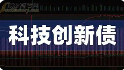 5月以来科技创新债发行已超万亿元