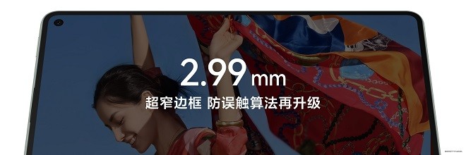 1756980801478594.jpeg