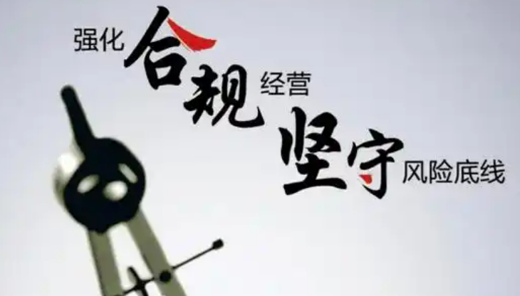 我国参与制定的合规管理体系有效性评价国际标准正式发布