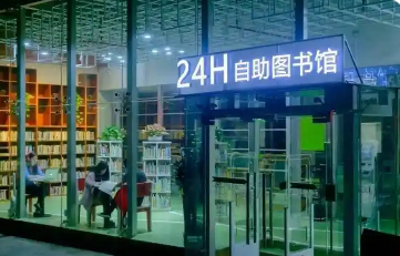 24小时自助图书馆一座难求 如何升级公共学习空间