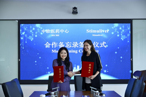 中欧医药中心引进诺和诺德孵化的欧洲再生疗法公司Stimuliver，共筑“全球创新+深圳转化“新示范