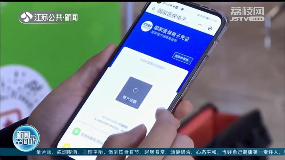 年内上线，苏州人看病买药不用带医保卡了