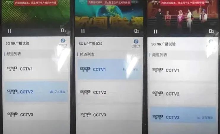 中国广电5G NR预商用准备扎实推进：未来可免流量看电视