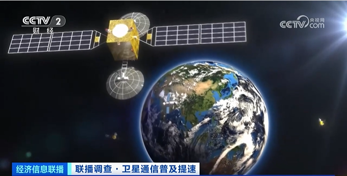 我国卫星通信市场规模达800亿元，有望成为6G网络重要组成部分