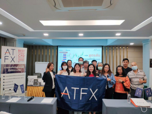 有料又接地气！ATFX泰国市场投教研讨会携手促成长