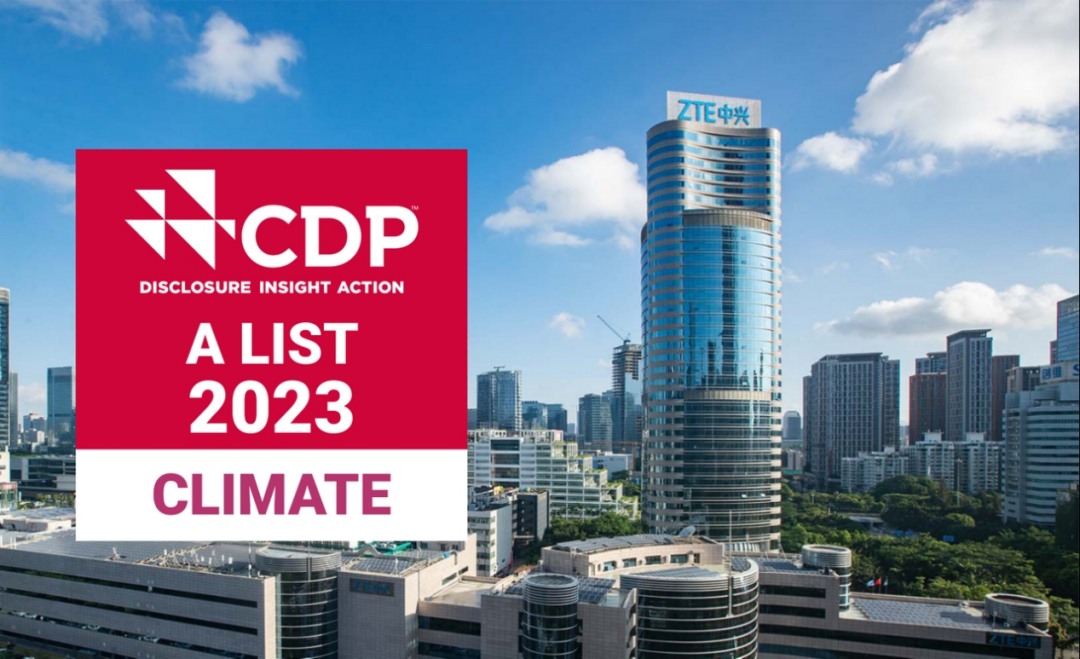 中兴通讯荣登CDP气候变化“A级榜单”，彰显绿色发展领导力