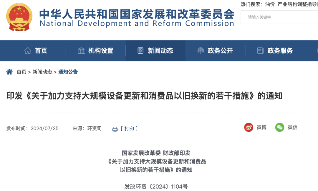 最高补贴2000元！美的壁挂炉以旧换新叠加优惠让温暖更经济