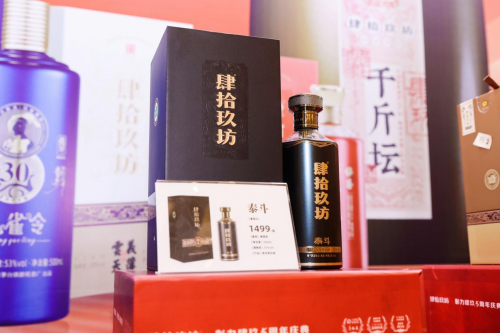 ​享受优质好酱酒,肆拾玖坊泰斗酒给你安心品质