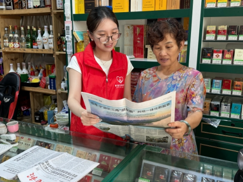 浙江德清：学习实践党的二十届三中全会精神