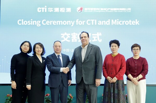 CTI华测检测宣布正式收购常州麦可罗泰克51%股权