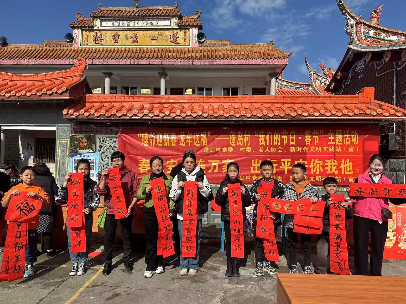 南安蓬岛村：社会贤达激活乡村治理“一池春水”