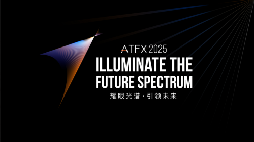 以璀璨致未来！ATFX 2025年愿景：耀眼光谱，引领未来