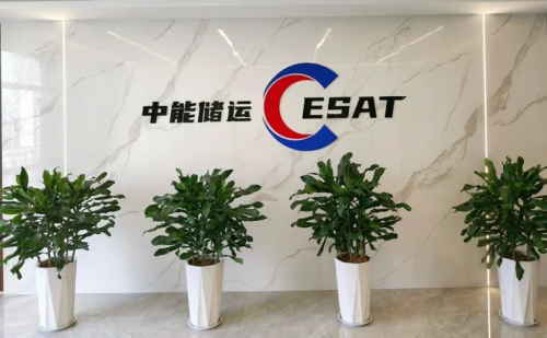 YonSuite如何解决大宗贸易业财融合难题？中能储运的数智化转型实践