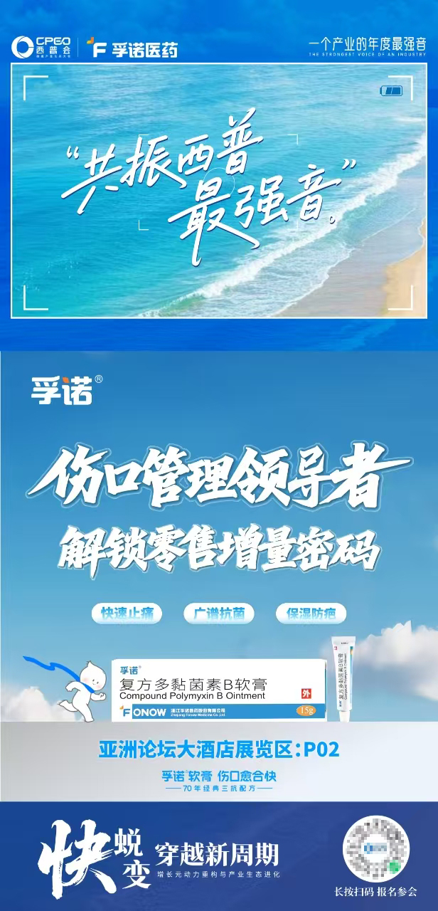 081803无二维码.jpg
