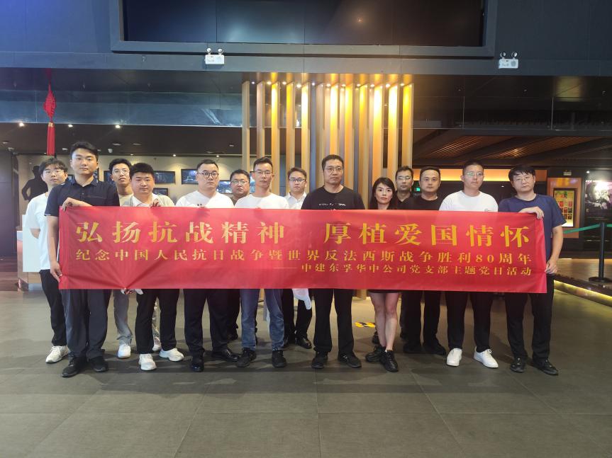 弘扬抗战精神  厚植爱国情怀