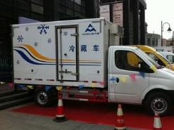 农业农村部：加快补齐脱贫地区农产品产地冷链物流设施短板