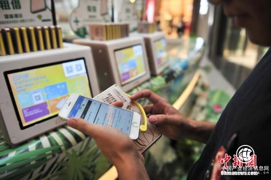 资料图：用户准备为手机充电。近日，继共享单车、共享汽车之后，共享充电宝也在昆明亮相。<a target=