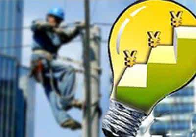 全国价格市场化程度超97% 用电成本今年将降1000亿