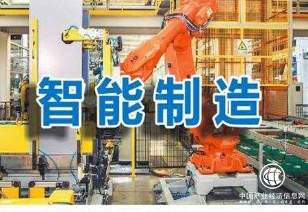 互联网企业发力智能制造 跨界合作是大势所趋