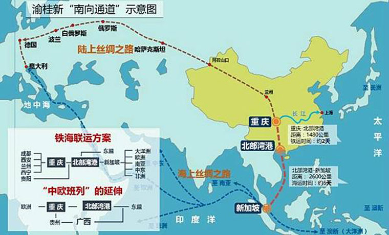 “渝桂新”铁海联运大通道打通西南地区物流新动脉