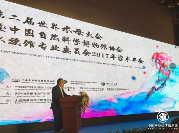 ​海昌领航，世界级盛会落户中国