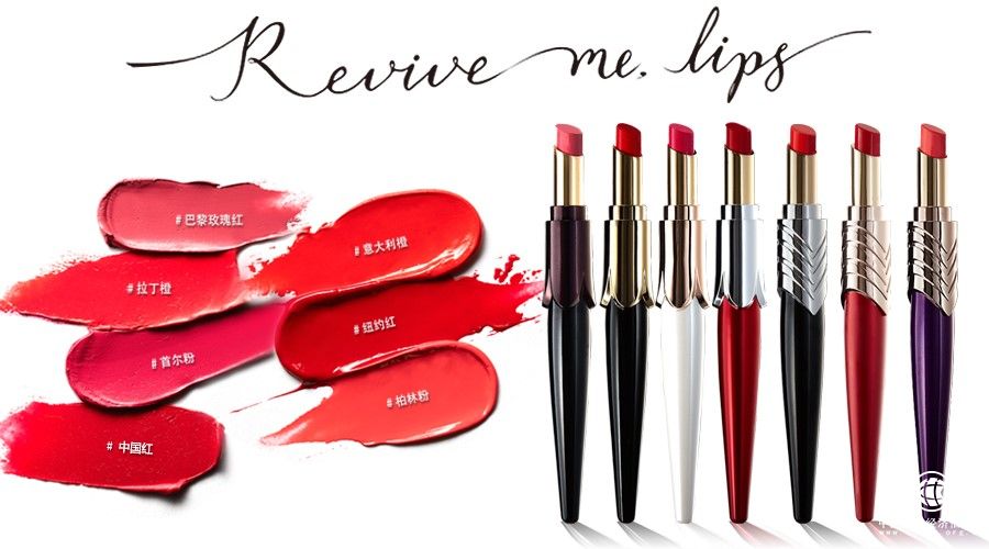 VIVLAS出席第二十二届上海美博会，VIVLAS P.S.口红全新上线