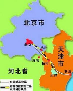 京津高速即将易主首创拟28亿出让京津高速60%股权