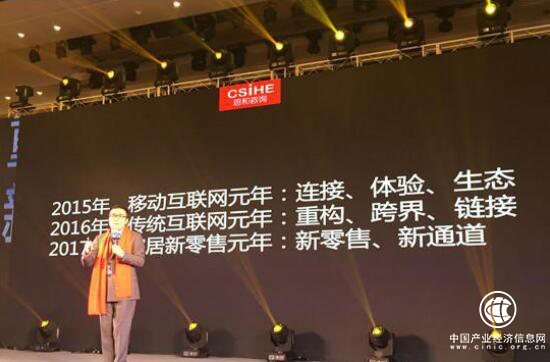 全品家艾佳生活携大咖 多维度深度解密大家居产业