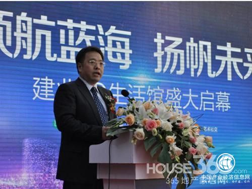 艾佳生活建业5D生活馆打造生活新风尚