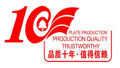 武汉中证通：十年坚守之旅，我们一直在路上