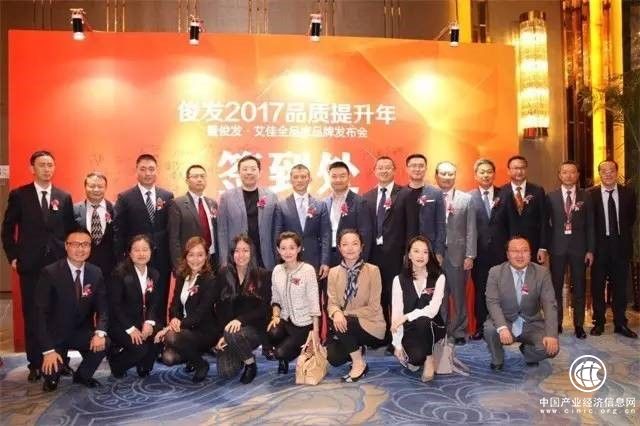 俊发集团助阵艾佳生活  昂首挺进西南地区 　　