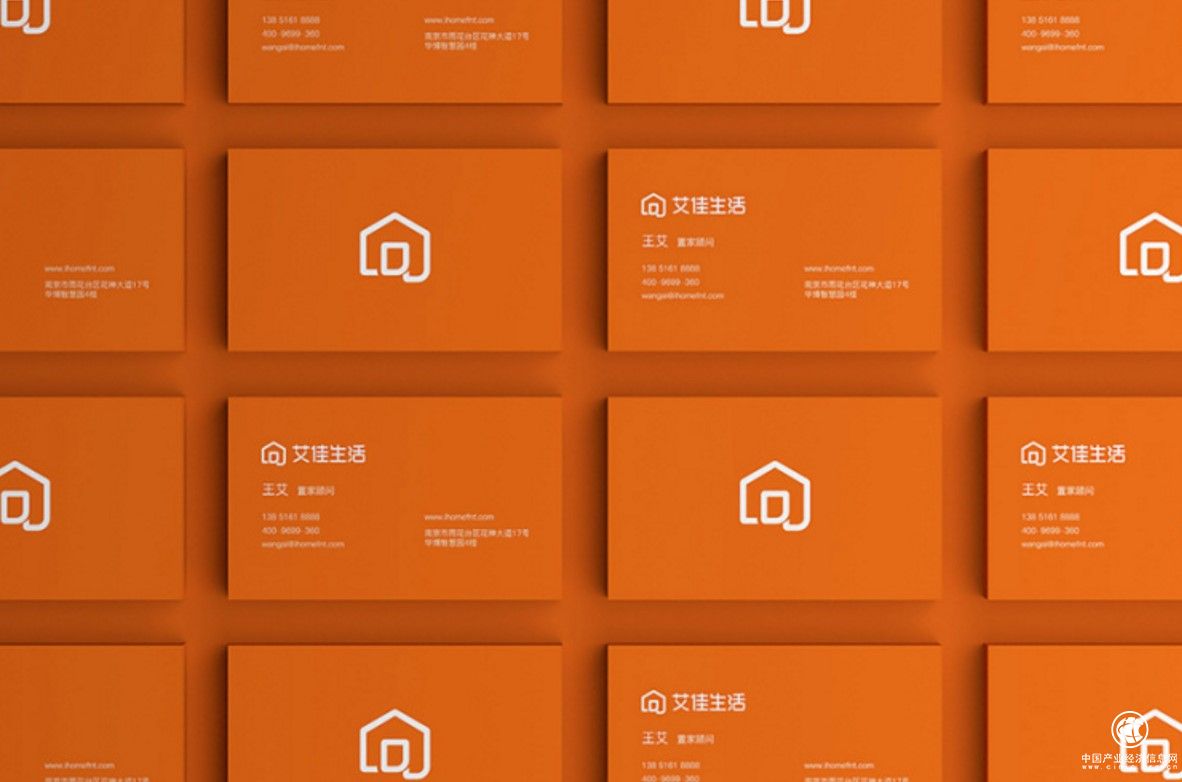 艾佳生活旭辉集团强强联手，开启北京房地产市场地产3.0时代 　　